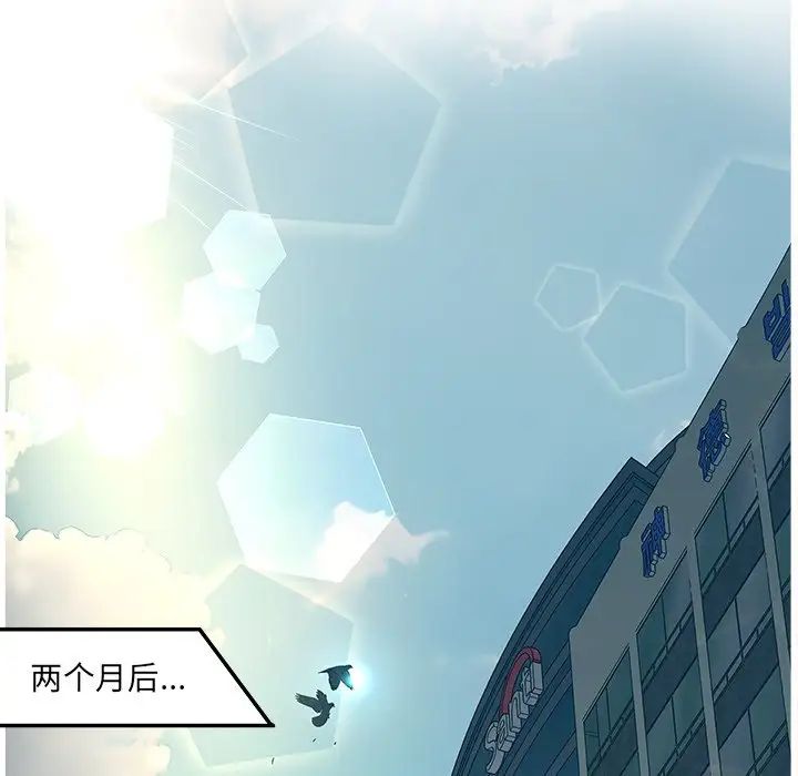 認養女第40話-最終話（完结）