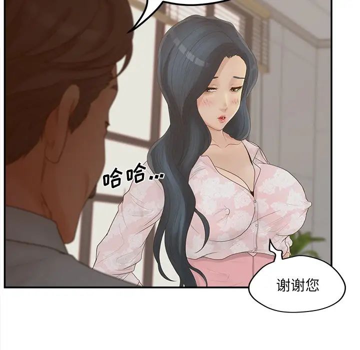 认养女第40话-最终话（完结）