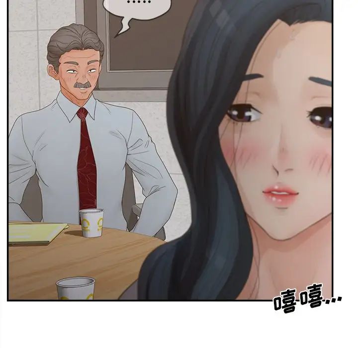 认养女第40话-最终话（完结）