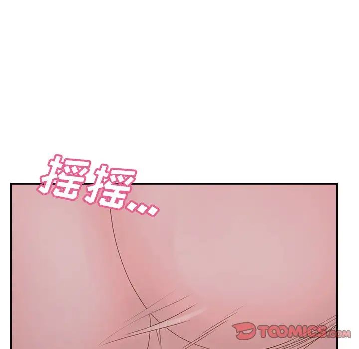 认养女第40话-最终话（完结）