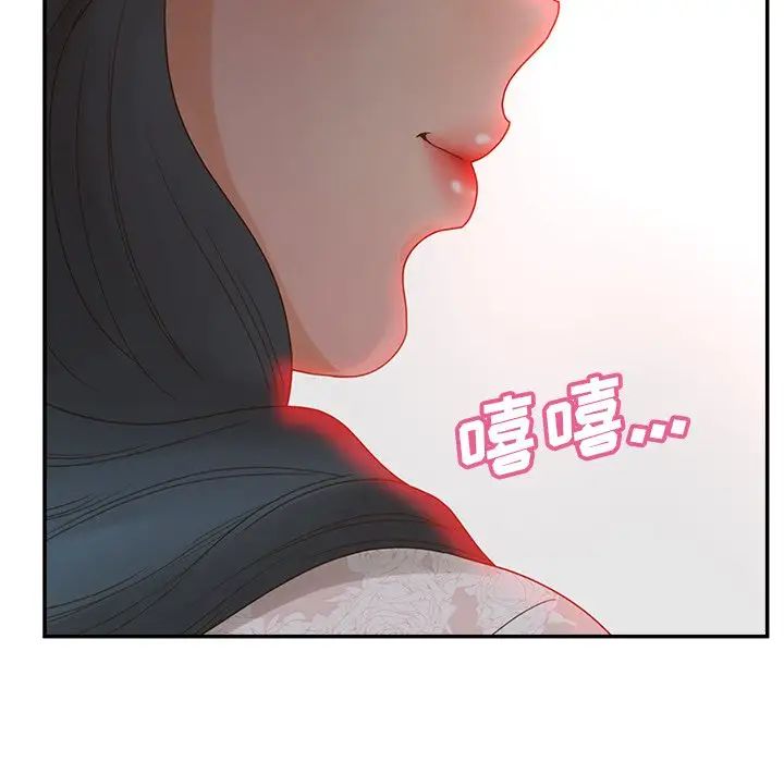 认养女第40话-最终话（完结）