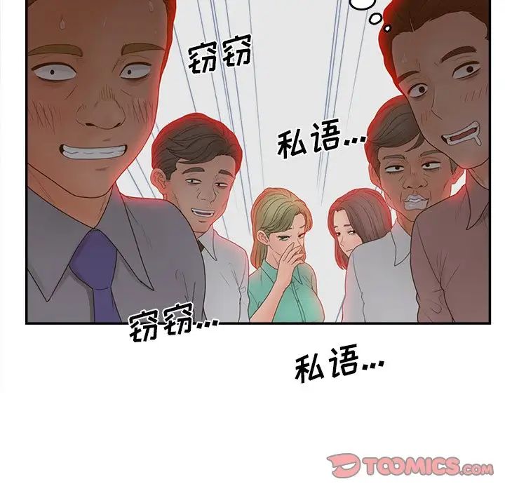 认养女第40话-最终话(完结)