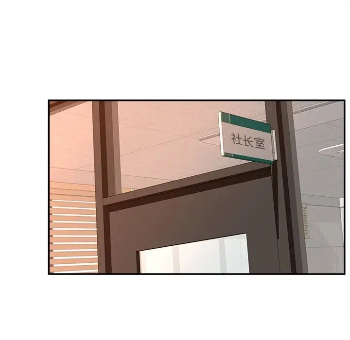 认养女第40话-最终话（完结）