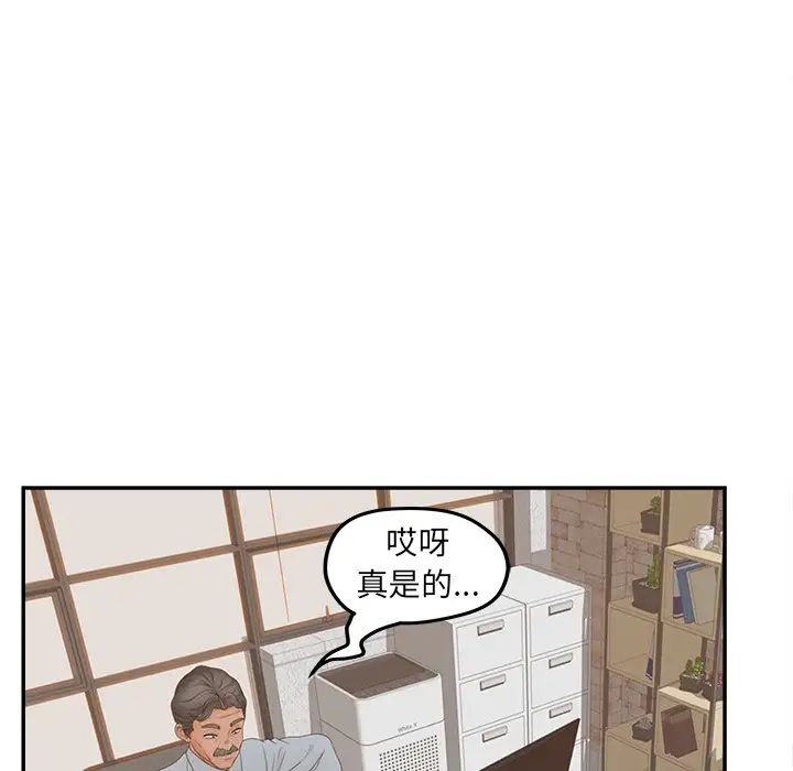 認養女第40話-最終話（完结）