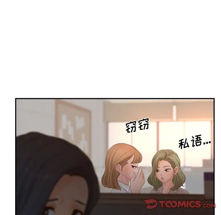 认养女第40话-最终话（完结）