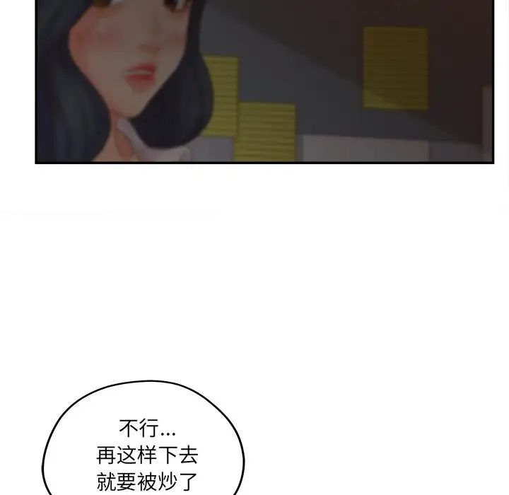 认养女第40话-最终话（完结）