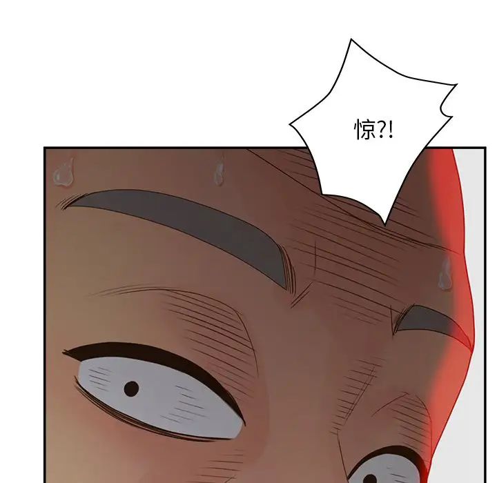 認養女第40話-最終話（完结）