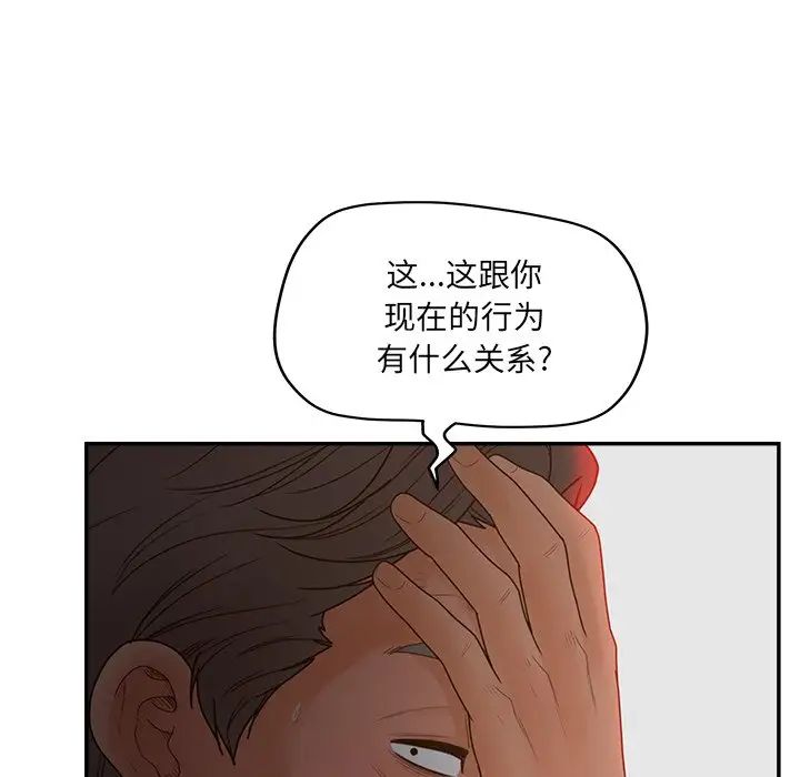 认养女第40话-最终话(完结)