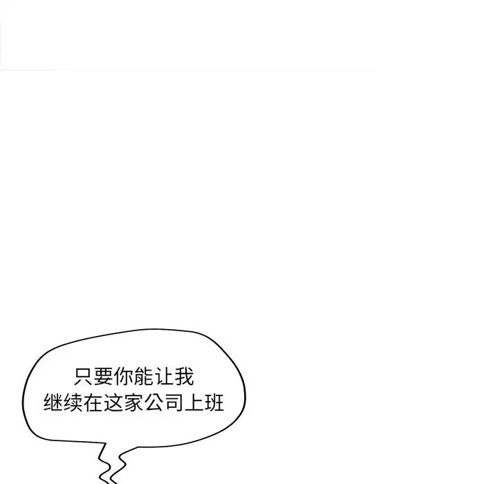 认养女第40话-最终话（完结）