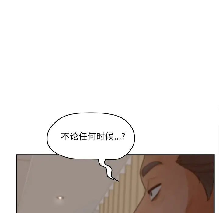 认养女第40话-最终话（完结）