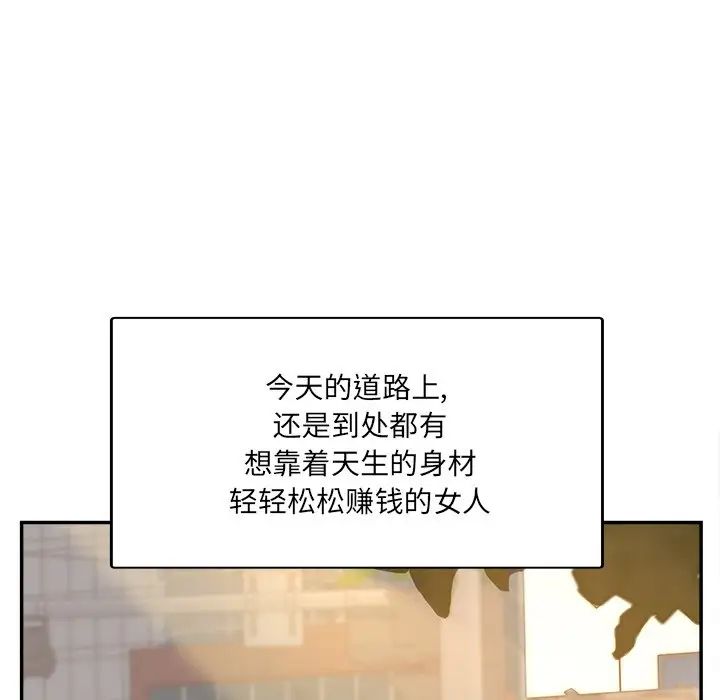 认养女第40话-最终话（完结）