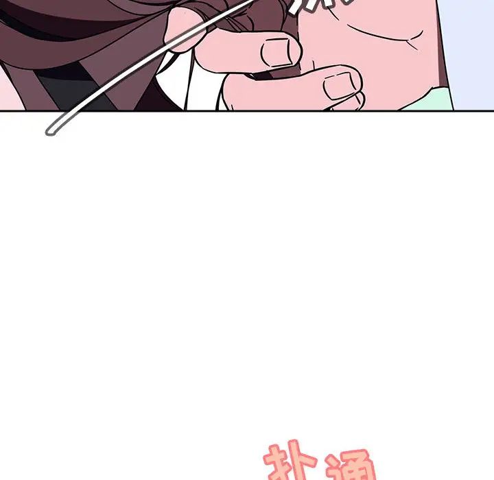 与上司的密约第1话