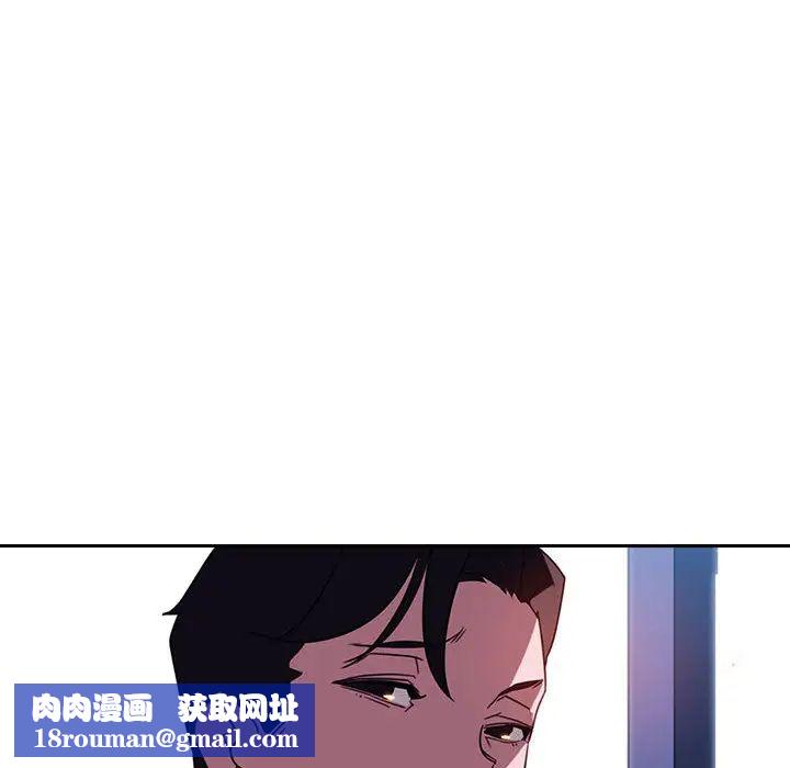 与上司的密约第1话