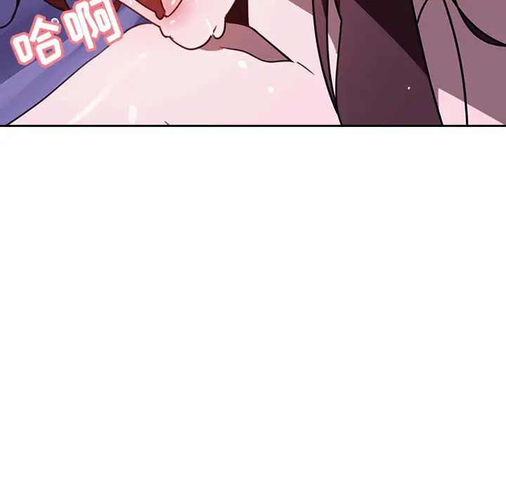 与上司的密约第1话