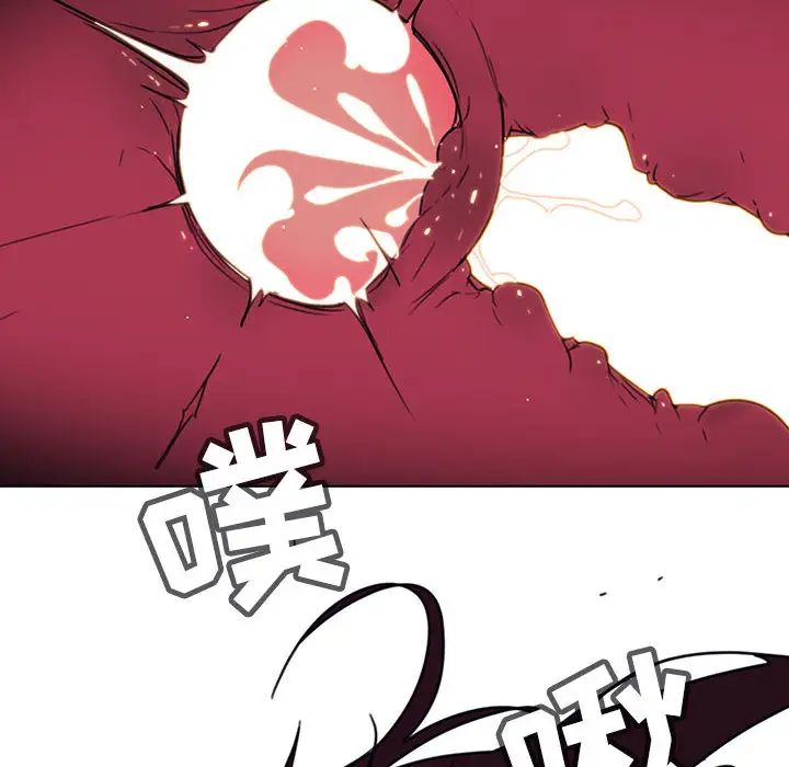 與上司的密約第1話