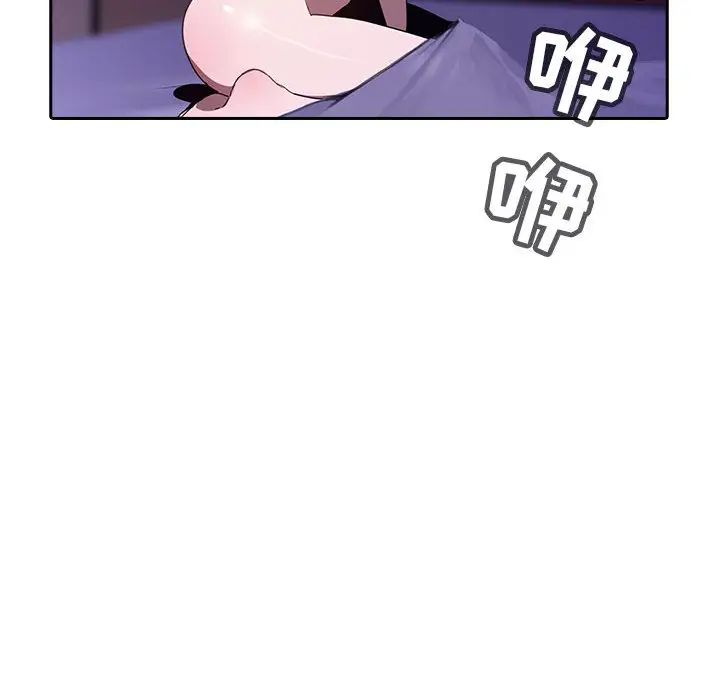 与上司的密约第1话