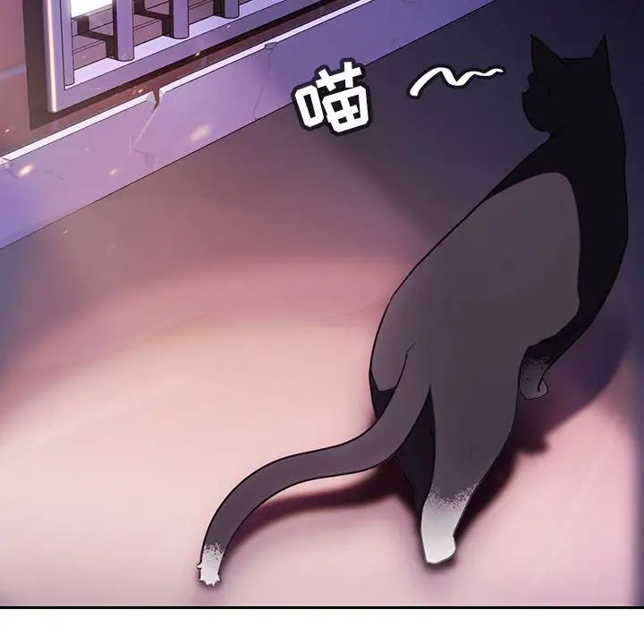 与上司的密约第2话