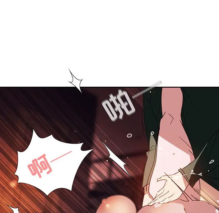 与上司的密约第2话