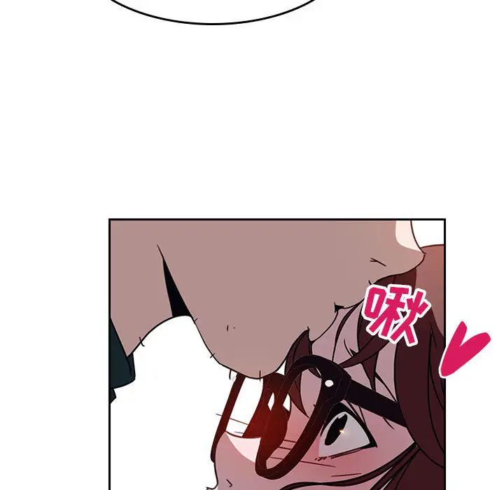 與上司的密約第2話