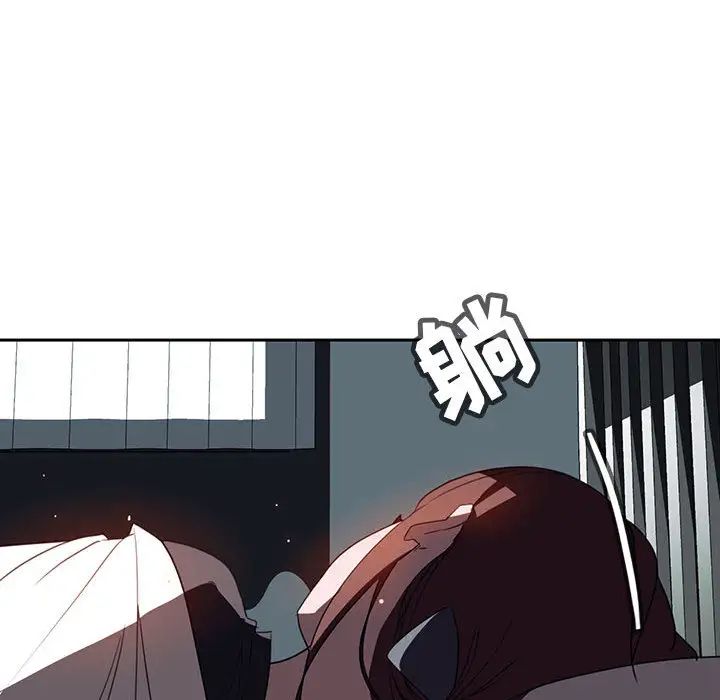 与上司的密约第2话