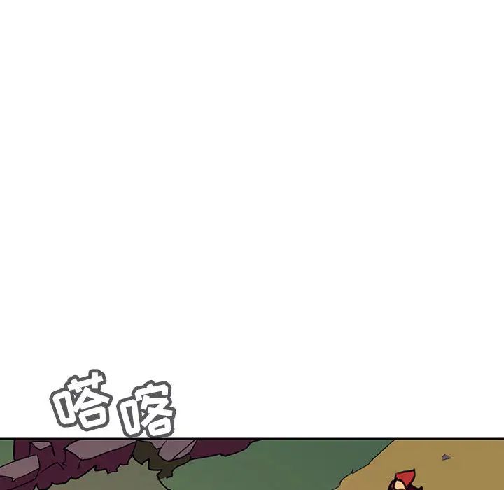 與上司的密約第2話