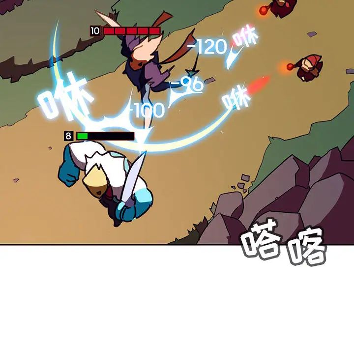 与上司的密约第2话