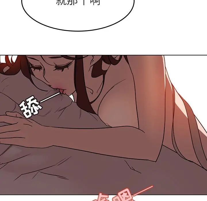 与上司的密约第3话