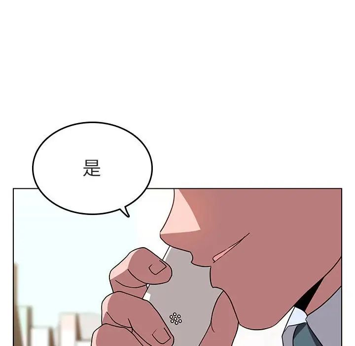 与上司的密约第3话