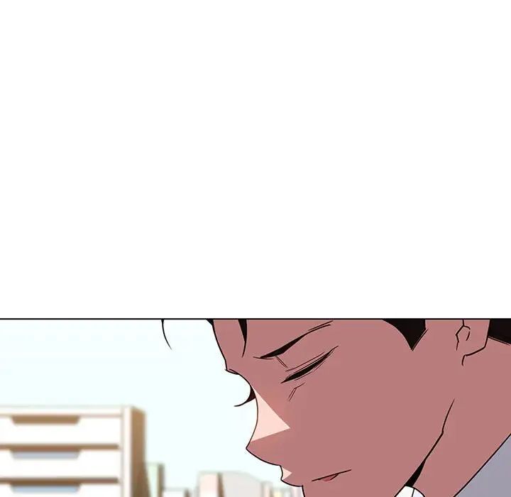 与上司的密约第3话