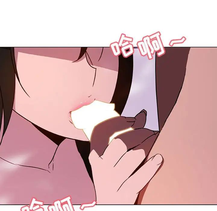 与上司的密约第4话