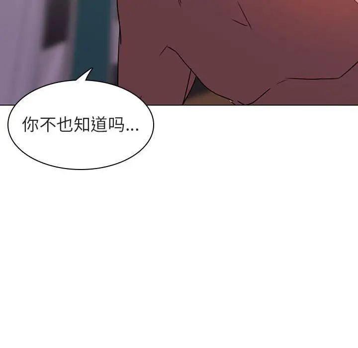 与上司的密约第4话