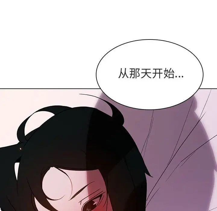 与上司的密约第4话
