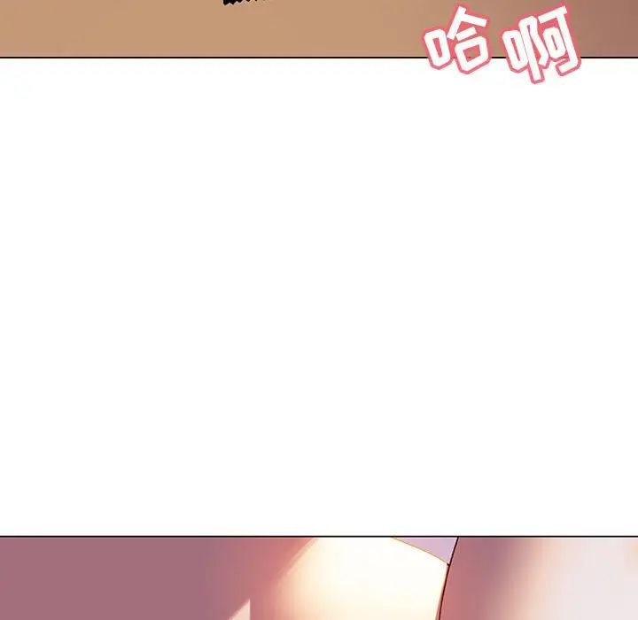 與上司的密約第5話