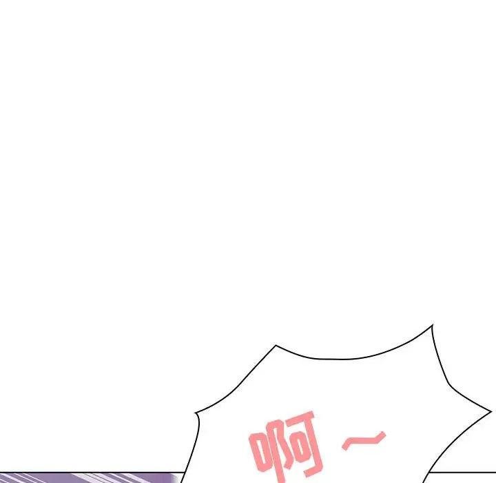 與上司的密約第5話