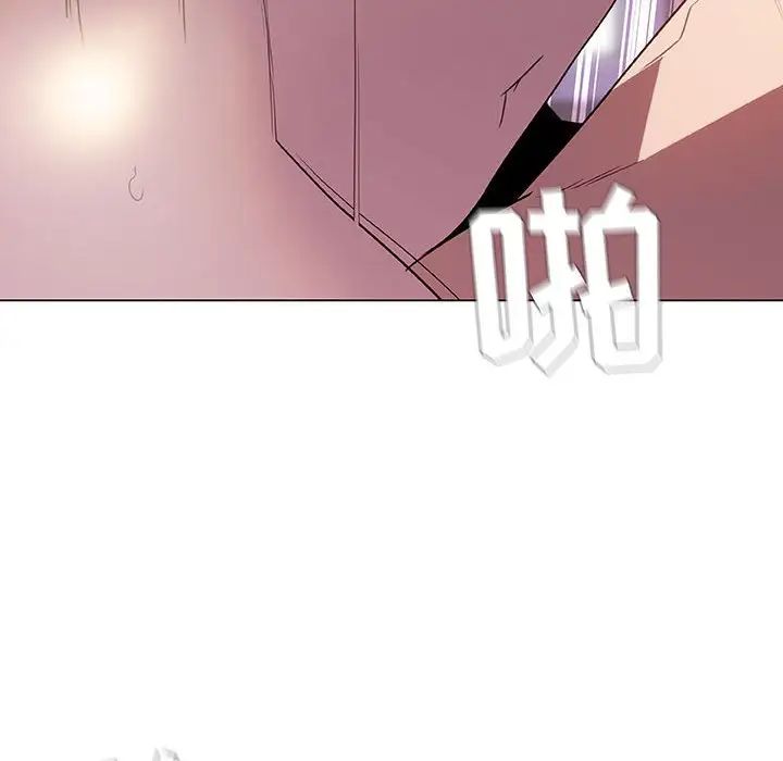 与上司的密约第5话