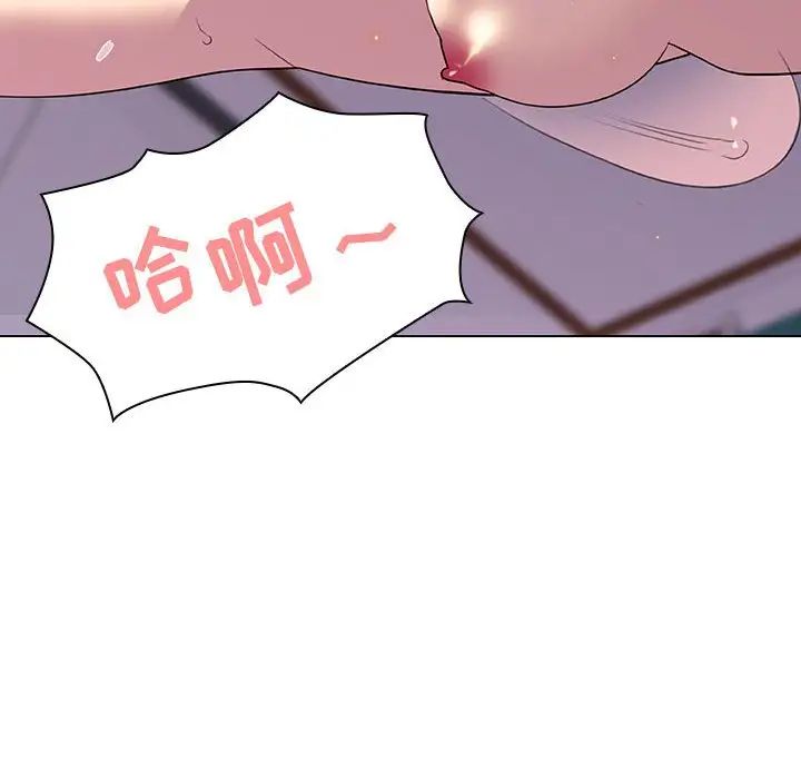 與上司的密約第5話