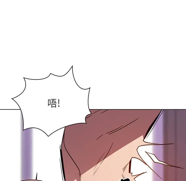 与上司的密约第5话