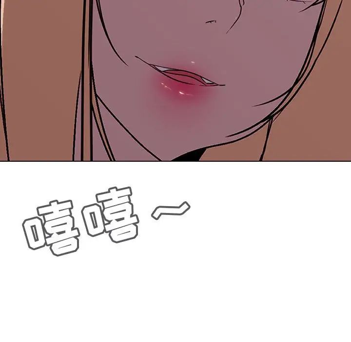 与上司的密约第6话