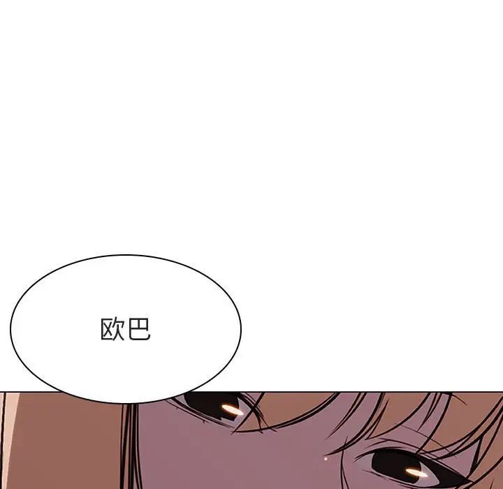 与上司的密约第6话