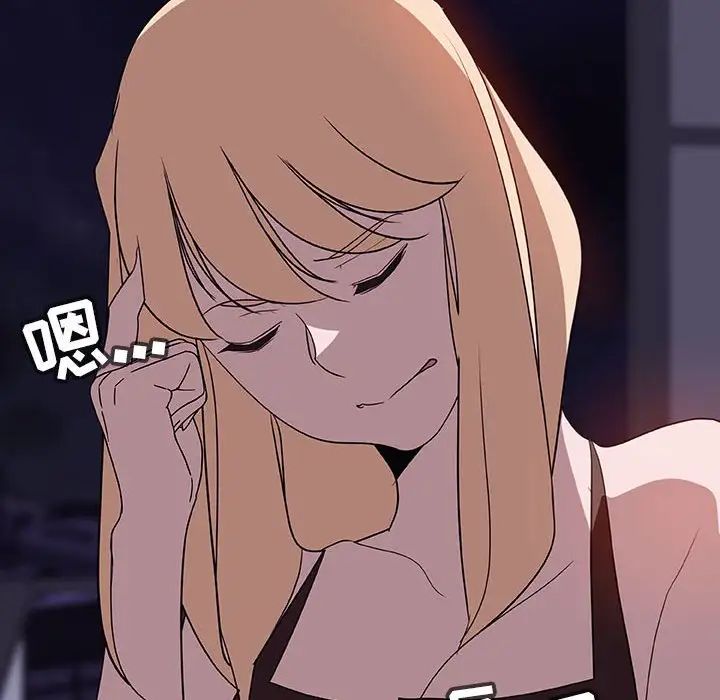 與上司的密約第6話