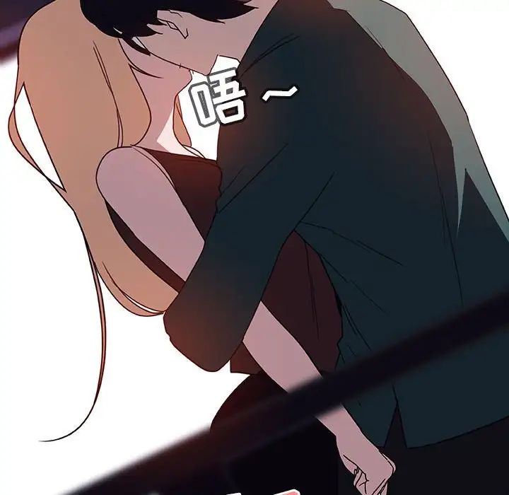 與上司的密約第6話