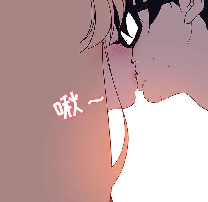 与上司的密约第6话