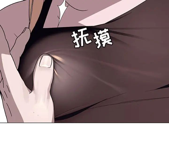 与上司的密约第6话