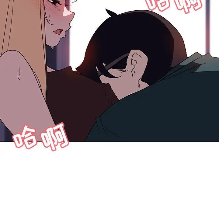 与上司的密约第6话