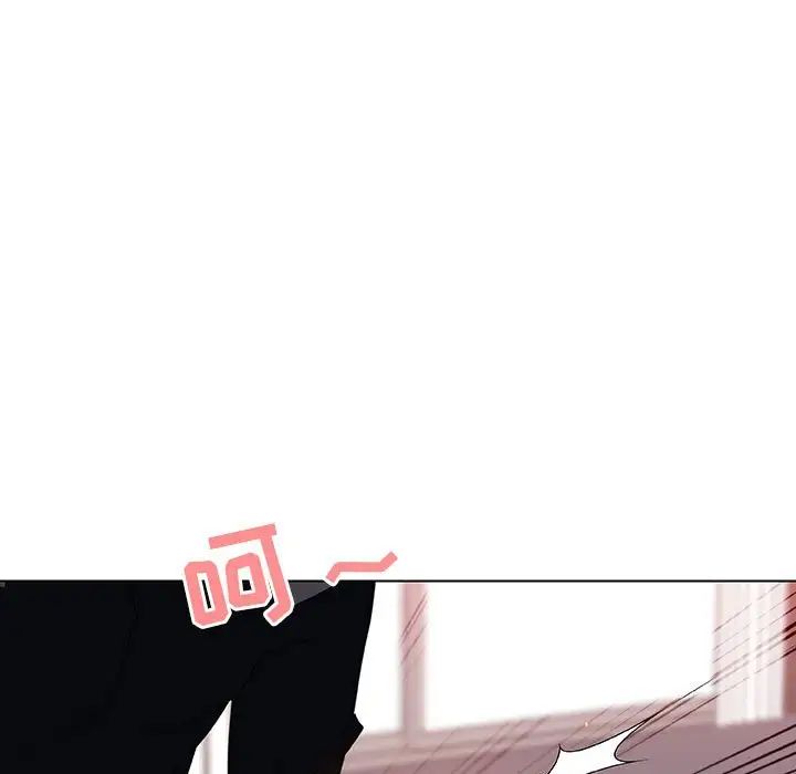 与上司的密约第6话