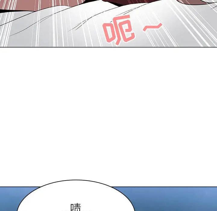 與上司的密約第6話