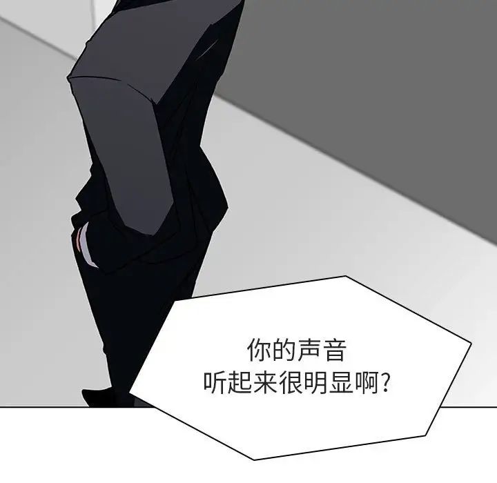 与上司的密约第6话