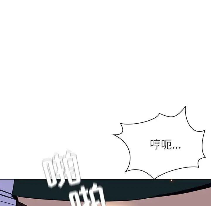 与上司的密约第7话