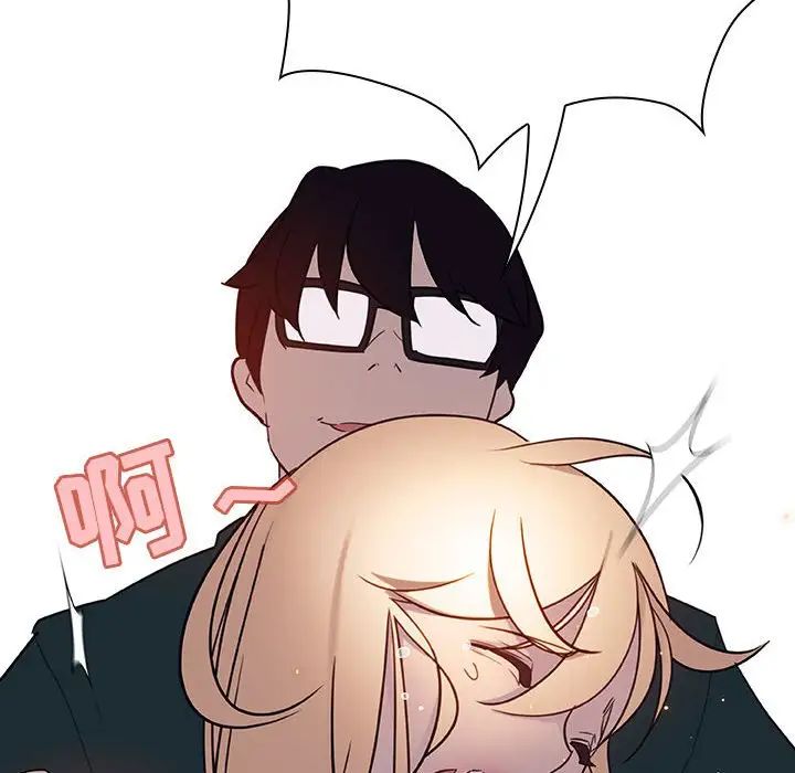 與上司的密約第7話