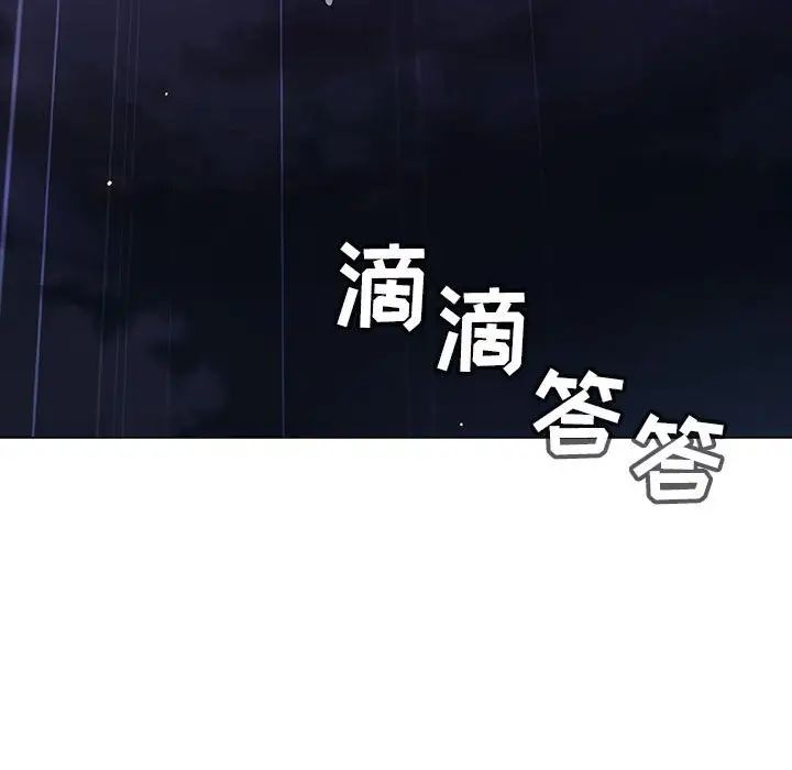 与上司的密约第7话